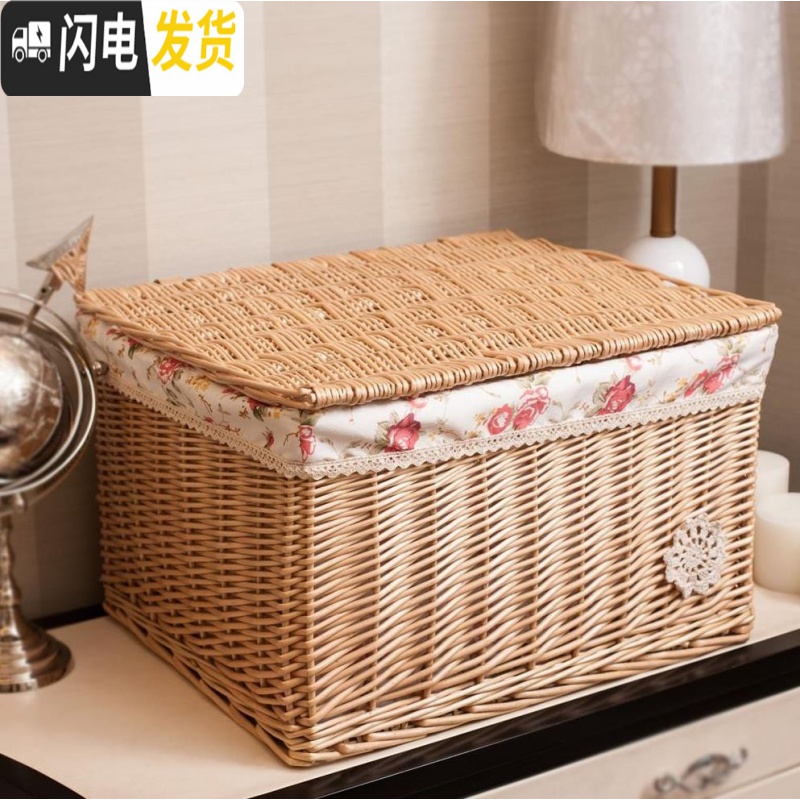 三维工匠衣箱院盒田园筐框子竹编收纳编带收纳抽屉式家用盖子盖藤编收纳箱收纳箱高清大图