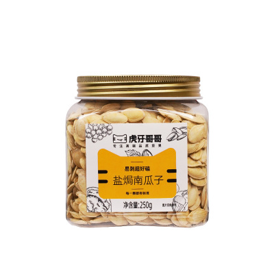 虎牙哥哥盐焗南瓜子250g（新）
