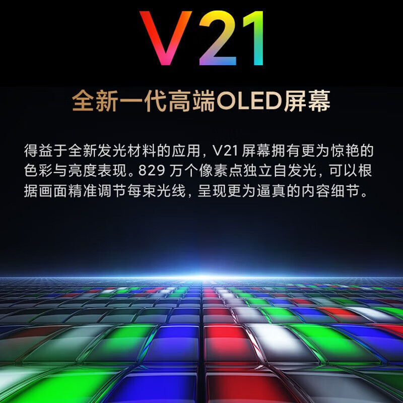 小米电视大师77英寸高清OLED屏幕双120HZ高刷MEMC运动补偿哈曼卡顿大师音响家用平板智慧家电