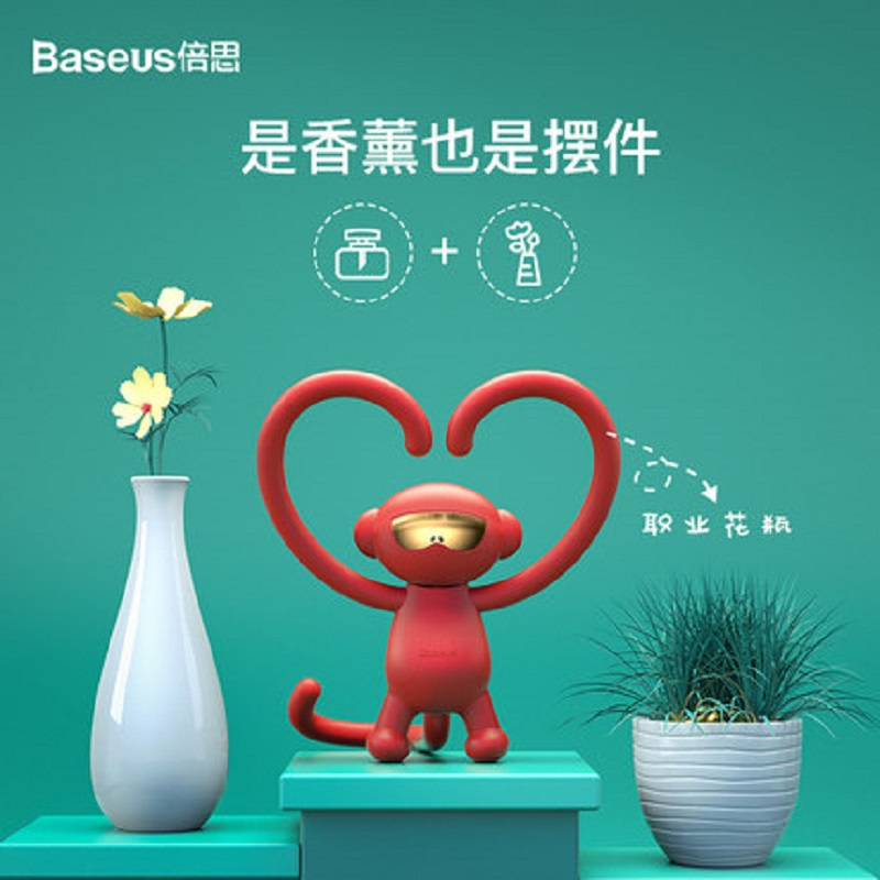 倍思(Baseus)汽车香水车载香水车载香薰出风口固体香薰夹棒除异味 汽车用品挂件饰品车内风口香水10ml