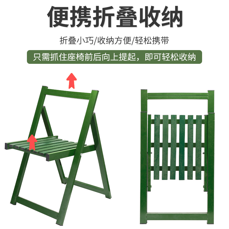 帅畅钢木椅