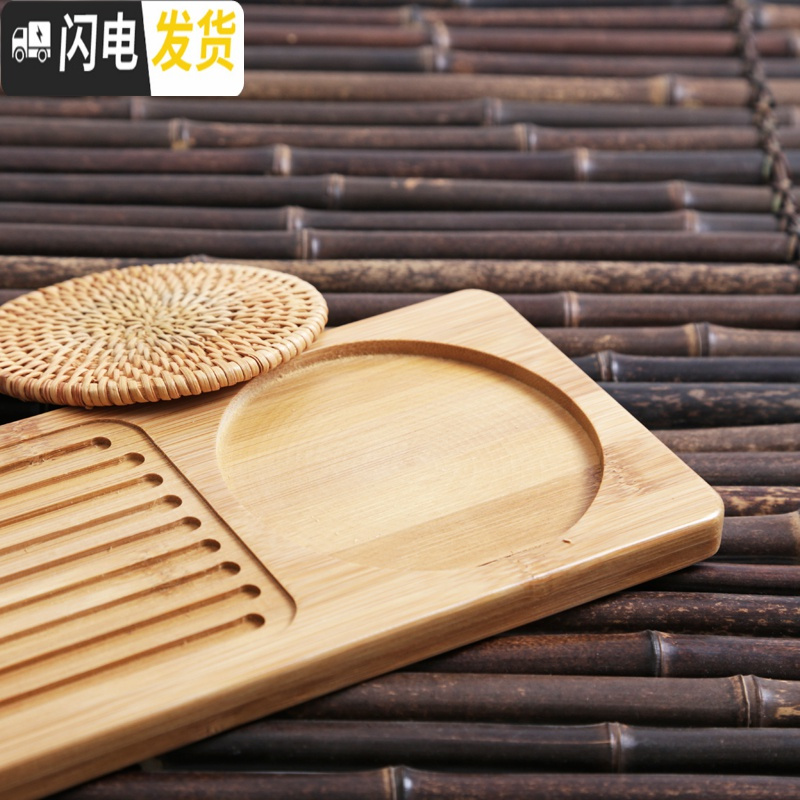 三维工匠日式干泡台茶具小茶盘竹制长方形奉托盘实木家用简约迷你茶台茶海 新款]重竹茶盘[编织]深色