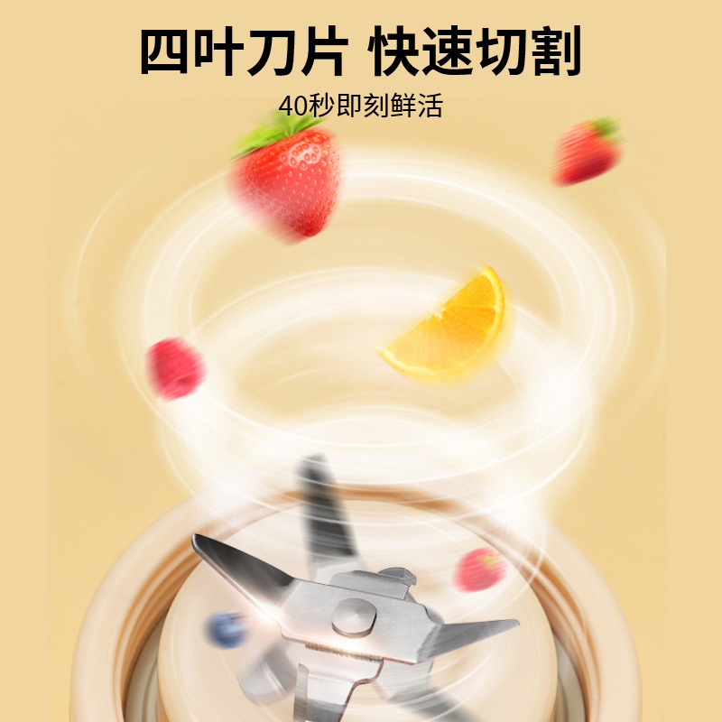 九阳 Joyoung 榨汁机便携式网红充电迷你无线果汁机料理机随行杯生节日礼物L3-LJ150(绿)