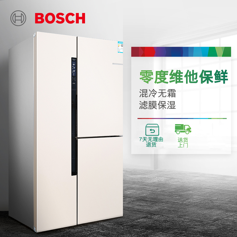 博世T型 BCD-569W(KAN93A268C) 对开门冰箱