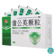 [10盒]仁和蒲公英颗粒5g*10袋/盒*10盒清热消炎上呼吸道感染急性扁桃体炎