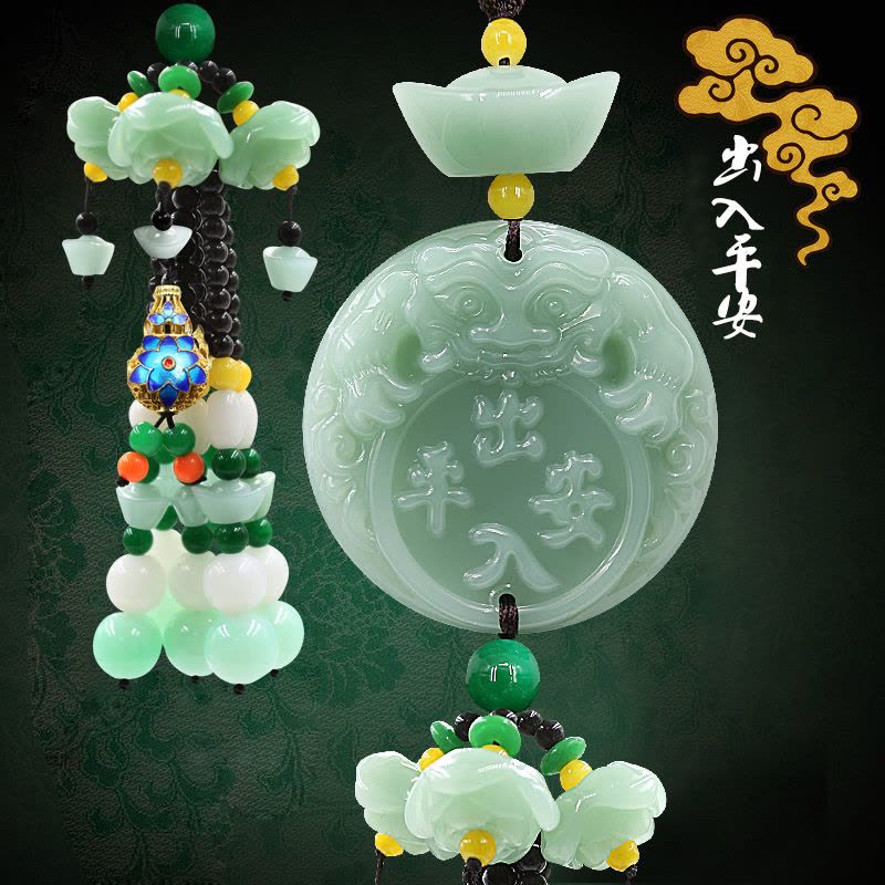 [补贴10%]2025年新款汽车平安挂件车内吊饰饰品吊坠车载后视镜挂饰摆件图片