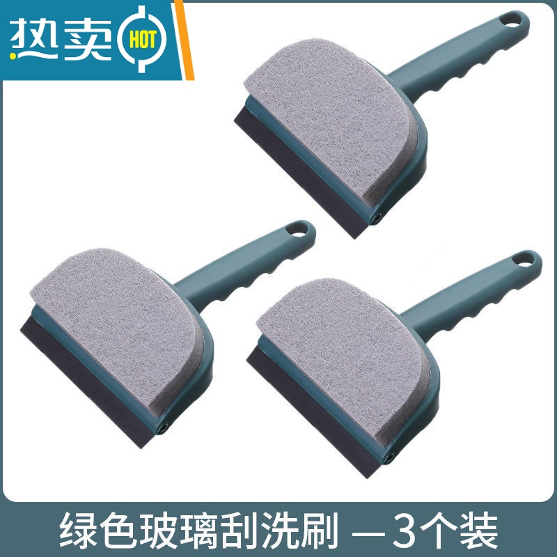 敬平玻璃清洁刷洗浴室擦镜子器迷你桌面刮水器厨房刮洗海绵擦双面擦 绿色3个装擦玻璃器高清大图