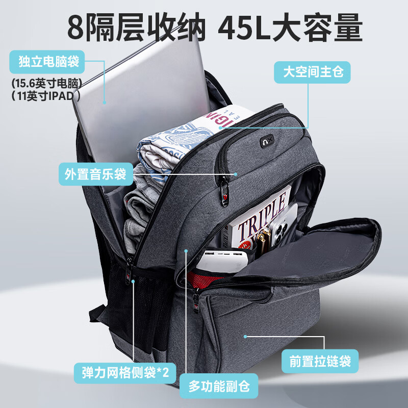 维多利亚旅行者大容量USB充电口双肩包笔记本电脑包背包906灰 17.3英寸高清大图