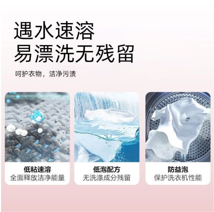 SukGarden蔬果园樱花香水除菌洗衣液(洁净护色型)2kg 去污去渍洁净除菌低泡易漂留香温和家庭装高清大图