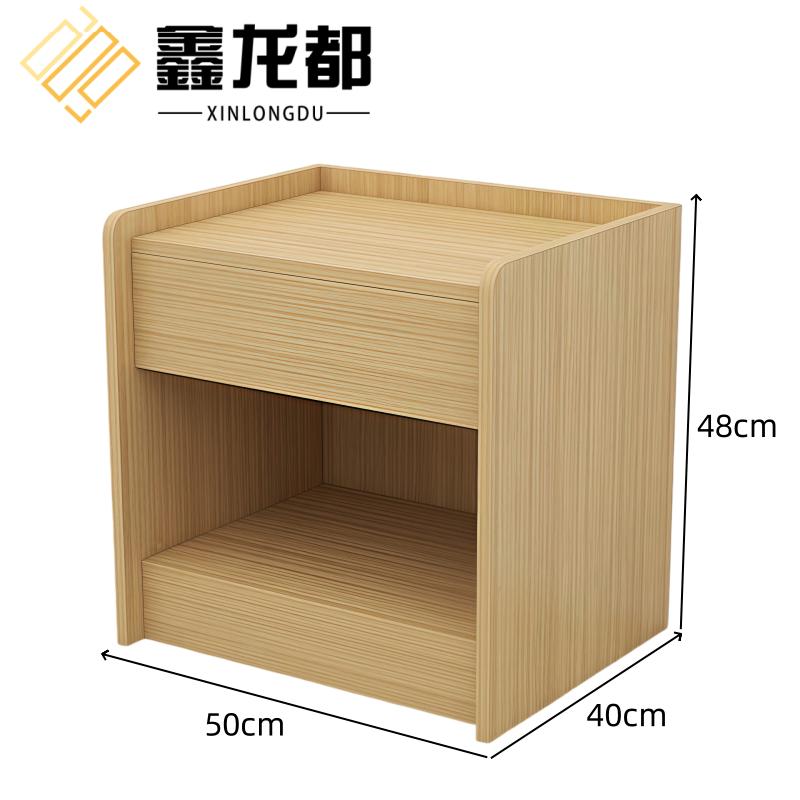 鑫龙都宿舍床头柜50cm个