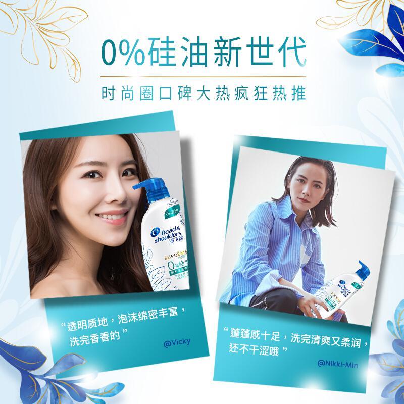海飞丝致美无硅油洗发水750ml 持久去屑水润柔亮 清香型 新老包装随机发货