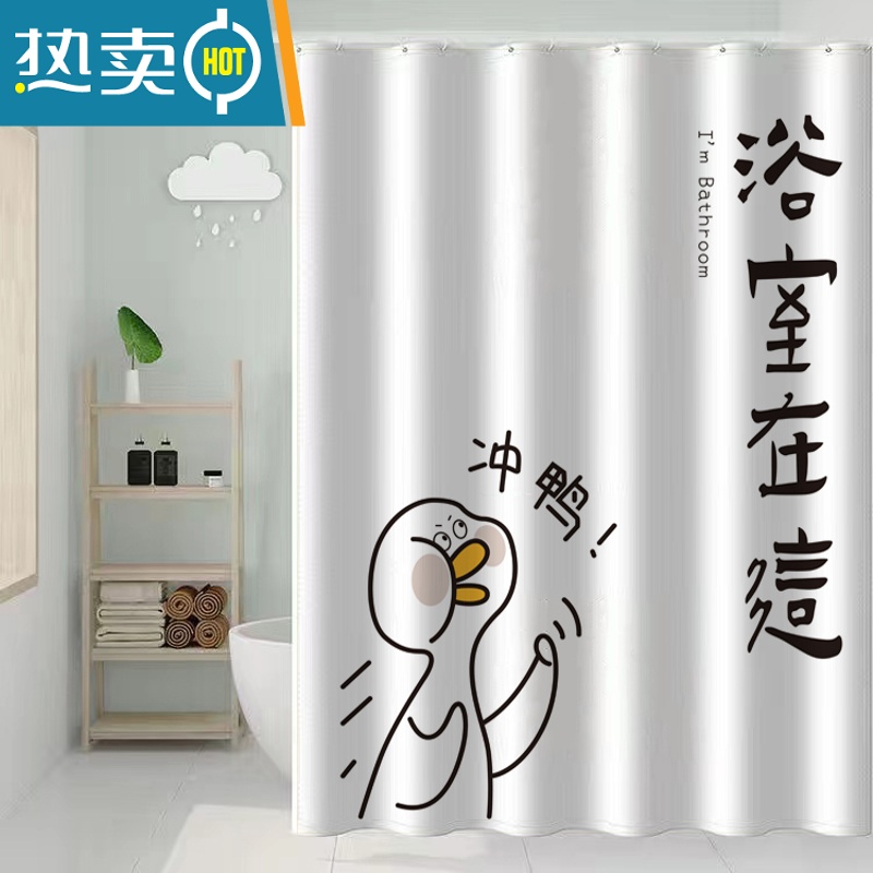 敬平浴室浴帘防水布套装免打孔干湿分离卫生间帘子加厚窗帘门帘隔断帘高清大图
