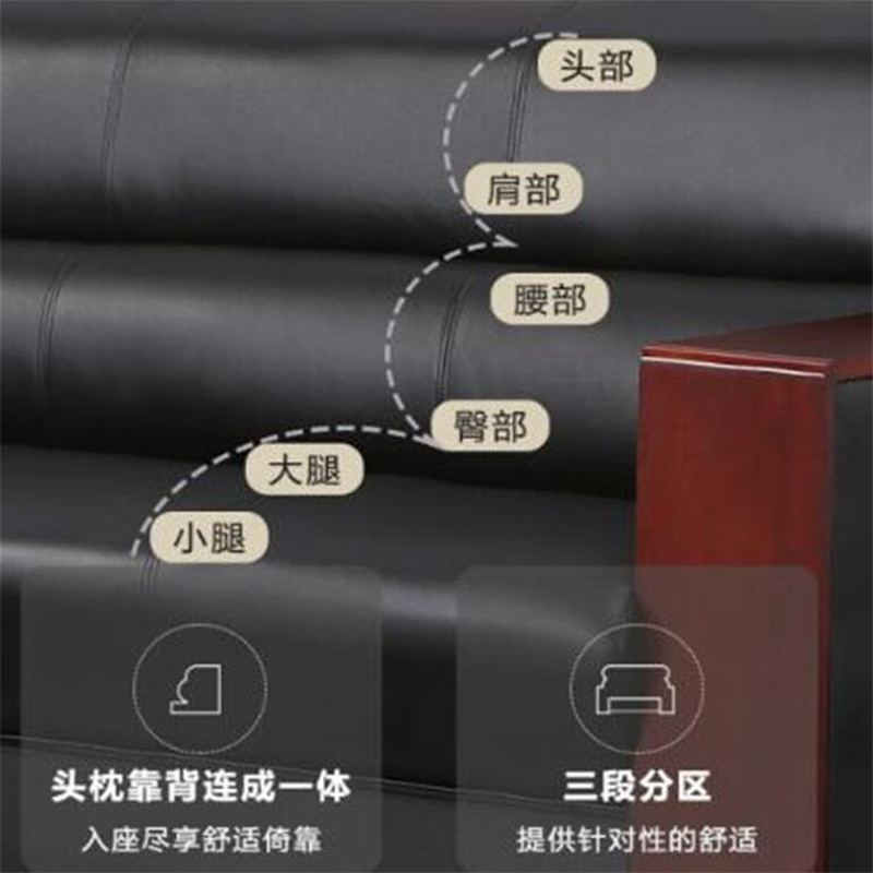 办公沙发接待沙发商务沙发组合实木扶手 单人位