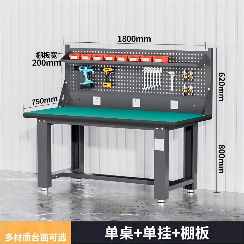 防静电工作台 1800*750*800mm高清大图