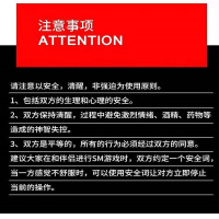 谜姬(Mizz Zee)情趣用品捆绑套装 口环 眼罩 项圈 皮鞭 乳束 铃铛乳夹口塞 棉绳等18件套道具捆绑sp套装