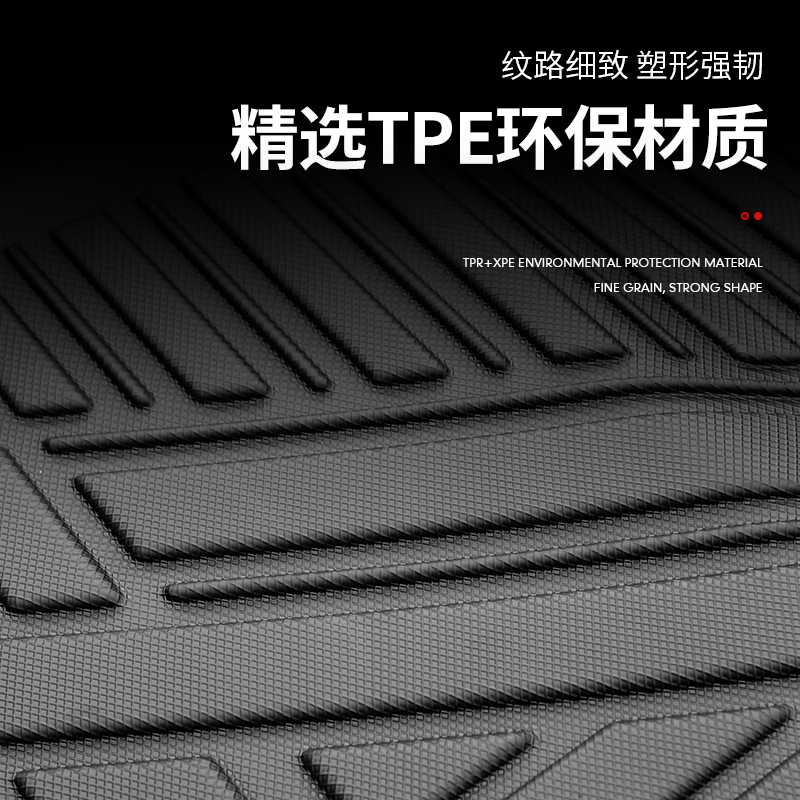 凯易欧(Keyeon)适用特斯拉专用脚垫全包围全天候汽车地垫丫配件ModelY全天候3D脚垫[TPE材质]