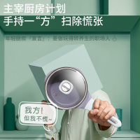 苏泊尔(SUPOR) 有点方不粘奶锅 ET16RAP-04