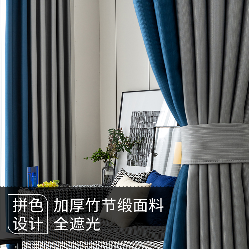 幸福派 遮光窗帘北欧简约现代竹节缎面挂钩窗帘加厚打孔窗帘飘窗客厅帘子遮阳布纯色轻奢卧室支持定制挂钩窗帘