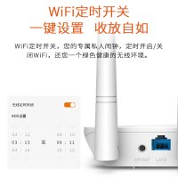 腾达(Tenda) F6 300M 4天线无线路由器家用智能 信号放大WiFi无线穿墙