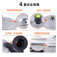 苏泊尔(SUPOR)好帮手26cm高压锅铝合金直身压力锅燃气灶煤气灶专用YL263H2 送硅胶/小麦汤勺