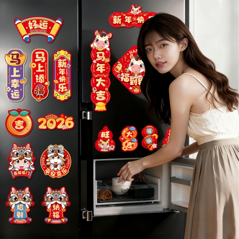 2026磁吸冰箱贴新款春节马年装饰用品个性创意磁吸贴场景氛围用品高清大图