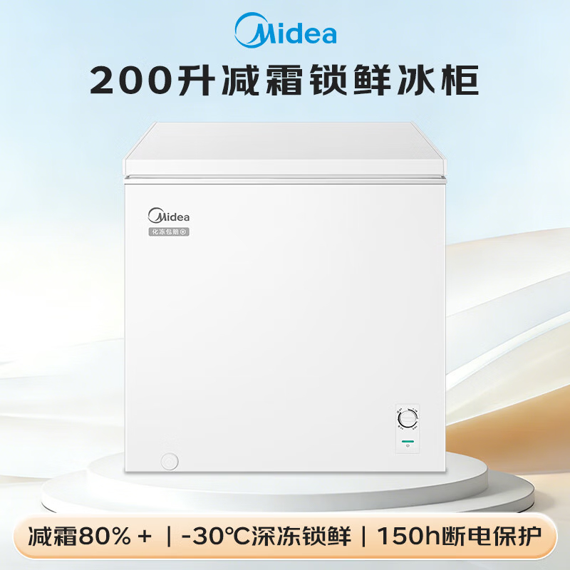 美的(Midea)冷柜203升卧式商用家用冰柜大冷冻柜单温冷藏柜囤货保鲜冰柜一级能效BD/BC-203KMB(E)极地白高清大图