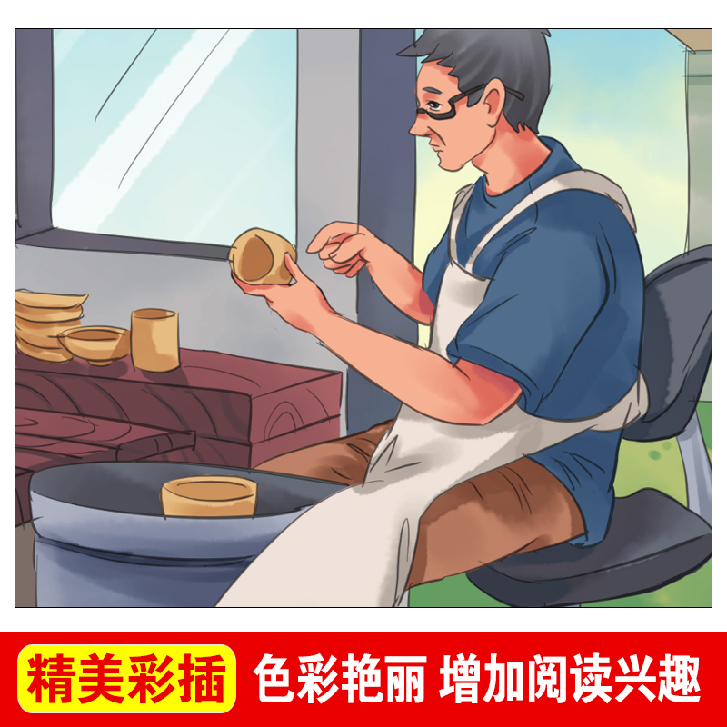 [全3册]四年级下册必读正版 送考点 [正版]十万个为什么苏联米伊林小学版四年级下册阅读课外书必读的书目快乐读书吧全套人高清大图