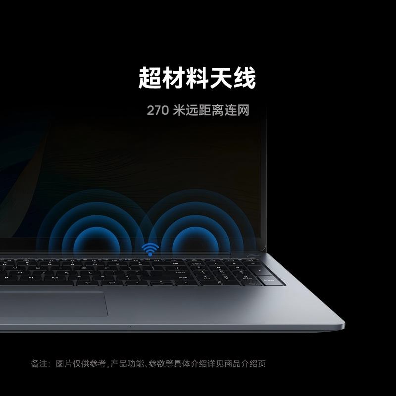 WIKO(唯科) 华为智选 Hi MateBook D16 16英寸笔记本电脑 酷睿 Core5-210H 32G 1TB 轻薄机身 深空灰高清大图