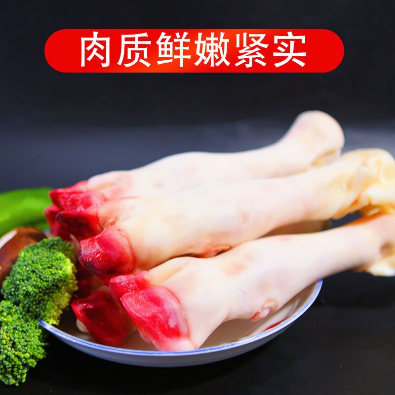 赛卡伊 新鲜羊蹄纯正农家散养现杀冷冻羊脚清真带皮带筋小羊蹄非羊排羊杂 农家现杀鲜羊蹄[1斤]