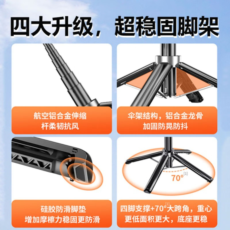 领臣三脚款补光灯自拍杆直播专用桌面便携支架高清大图