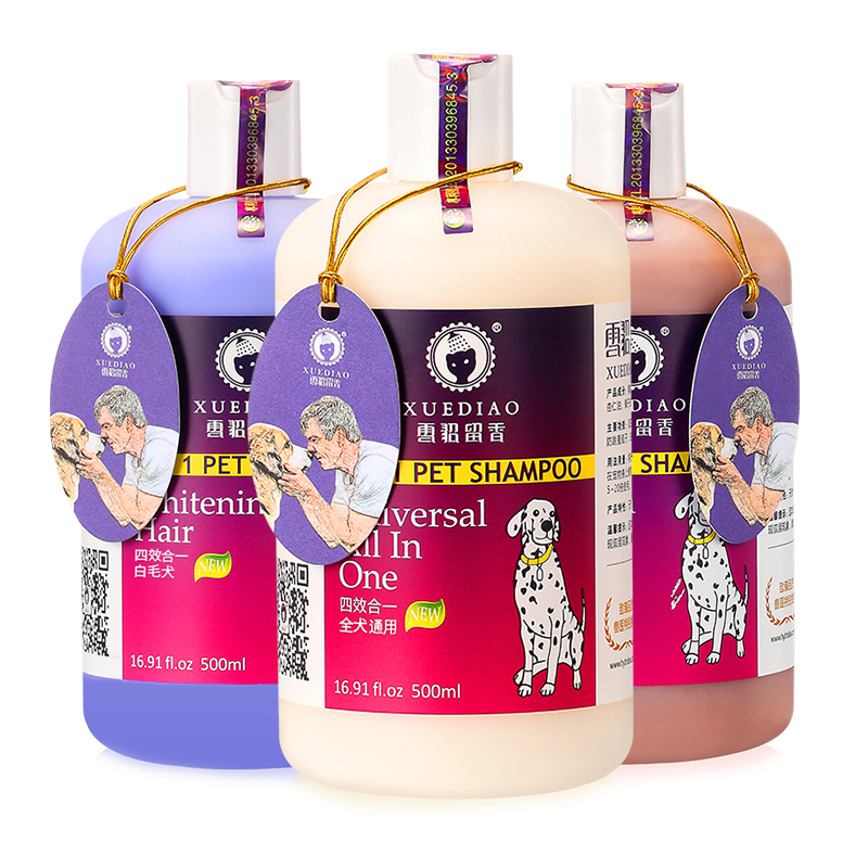 雪貂留香 幼犬BB乳500ml 狗狗沐浴露 幼犬中大犬 宠物 香波浴液 清香型