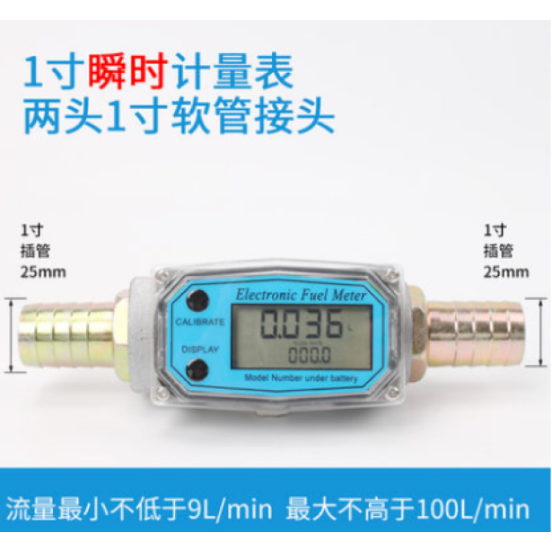 Lieve测量工具型号数显流量计k24 甲醇柴油汽油化学水电子液体涡轮计量表 价格图片品牌报价 苏宁易购博文五金专营店