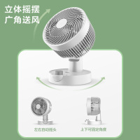 澳柯玛(AUCMA)空气循环扇KYT-19N08 三档风速 上下仰俯调节 低噪循环摇头送风 加长电源线转页扇电风扇台扇