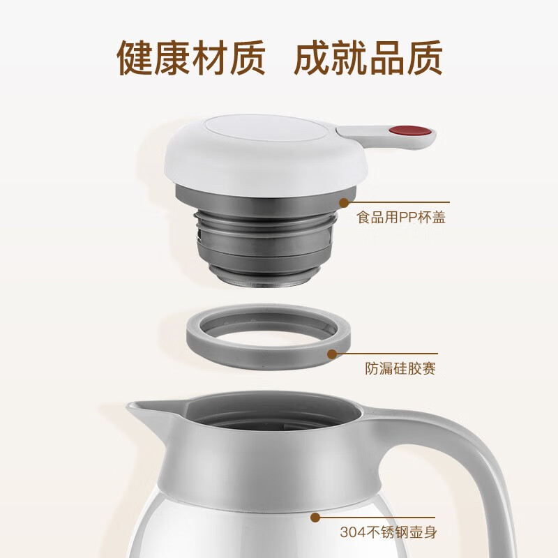 富光保温壶2.2L 家用真空保温瓶