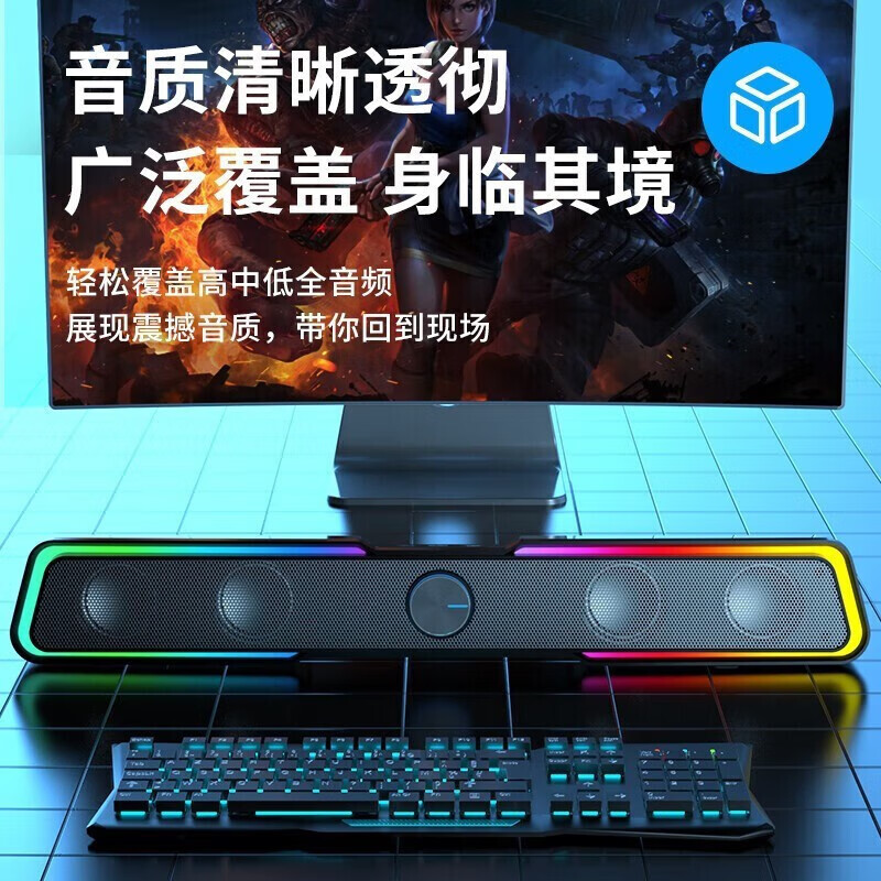 HP/惠普 笔记本电脑有线音响台式办公家用手机有线多媒体小音箱USB一体低音炮桌面音响DHE-6002S