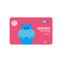 盒马鲜生测试产品(拍下不退)