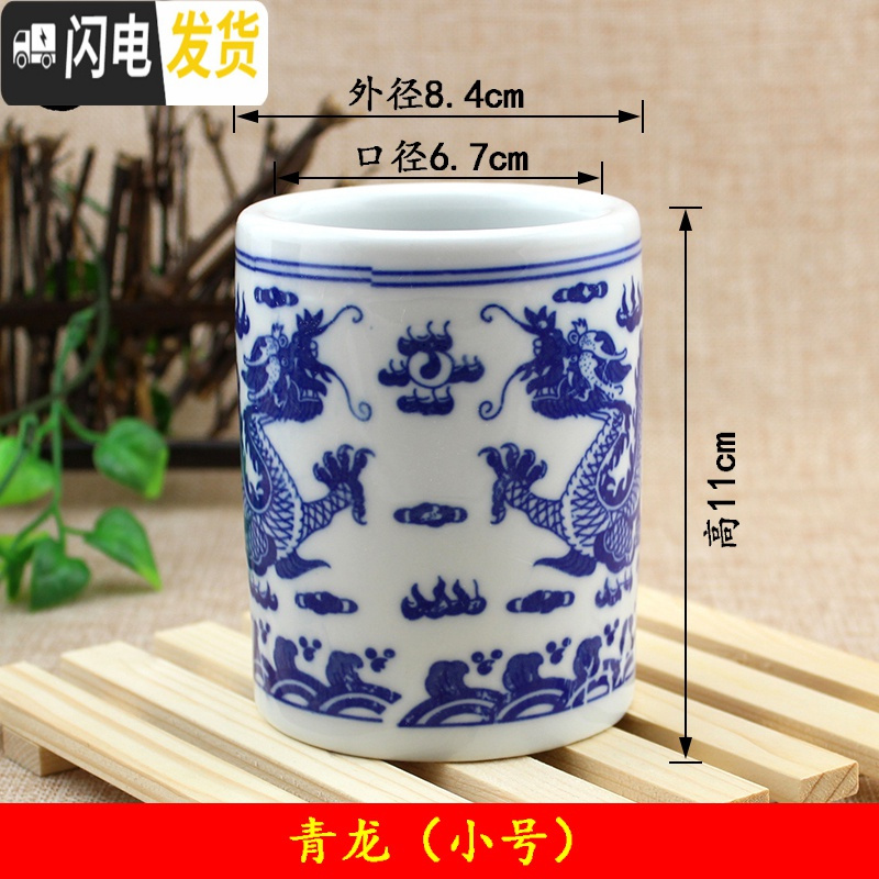 三维工匠陶瓷笔筒景德镇青花瓷双龙大号文房毛笔学生办公桌收纳摆件筷子筒 青龙（小号）1个