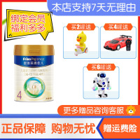 【S】皇家美素佳儿（Friso）儿童配方奶粉4段800g克 （36-72个月）荷兰原装进口