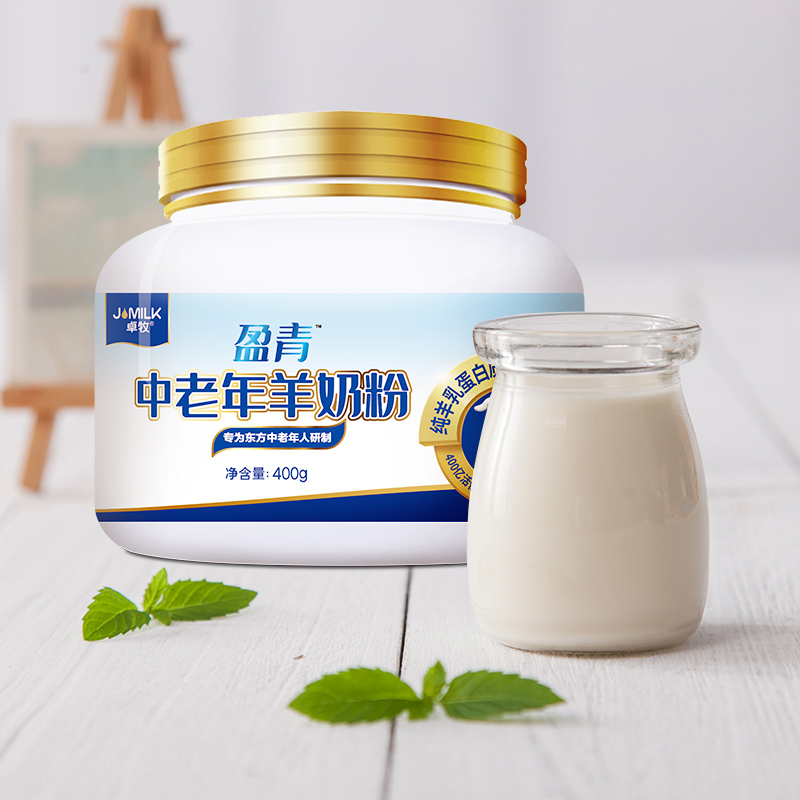 卓牧(JOMILK)盈青高钙中老年羊奶粉400g高清大图