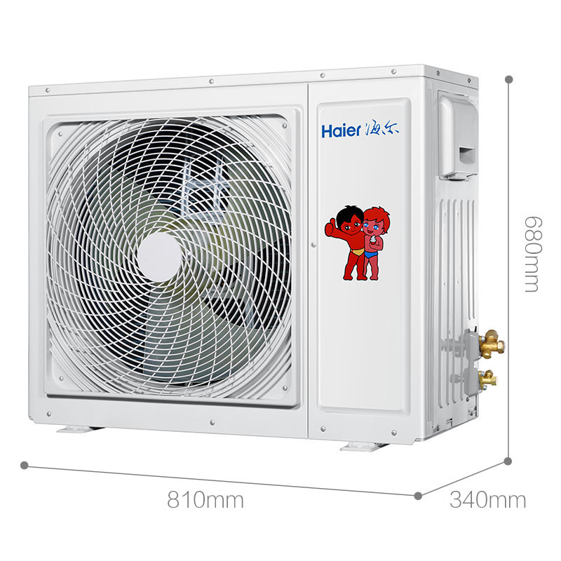 海尔(Haier) 2匹 定频冷暖 嵌入机 KFRd-50QW/21AAH13 3级能效 适用20~33㎡