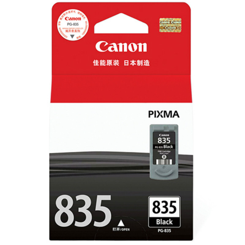 佳能(Canon) CL-836 墨盒(计价单位:盒)彩色