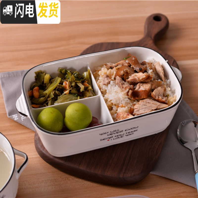 三维工匠(黑边)陶瓷多格保鲜饭盒带盖碗微波炉专用饭盒上班带饭便当盒 (黑边)汤碗高清大图