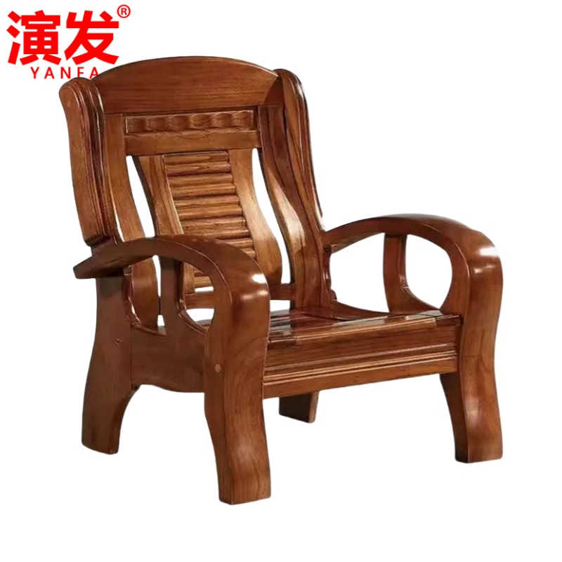 演发 实木沙发 单人/张