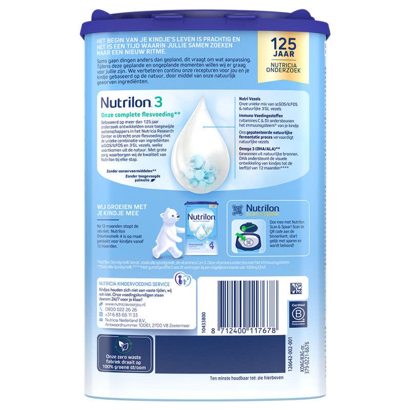 荷兰直邮6罐 荷兰本土原装进口牛栏诺优能Nutrilon 3段婴幼儿配方奶粉适合10-12个月 800g 6罐装图片