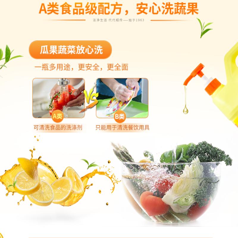 洗洁精大瓶50斤