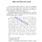 [正版]周祖谟文集:问学集全1册精装繁体横排 周祖谟著中华书局语言文字著作 内容涉及汉字汉语音韵版本学说文学训诂学等包括