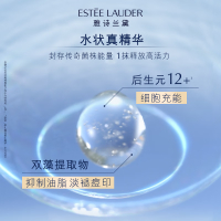 雅诗兰黛(Estee Lauder) 樱花原生液精华水200ml