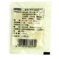 云丰云南白药黄连上清片36片/袋 泻火止痛肺胃热盛头晕目眩暴发火眼牙齿疼痛口舌生疮咽喉肿痛大便秘结