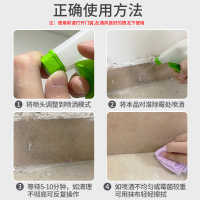 500ml/瓶 墙面清洁除霉剂墙体白墙去污神器去霉斑霉菌喷雾大扫除清洁剂