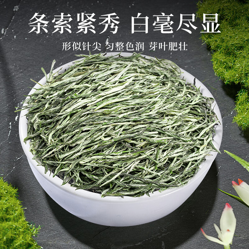 品如故JX品如故茶叶新茶绿茶信阳毛尖250g 明前嫩芽春茶新老包装 随机发货高清大图